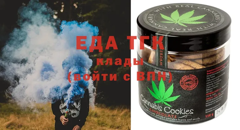 Cannafood конопля  сколько стоит  Каменногорск 